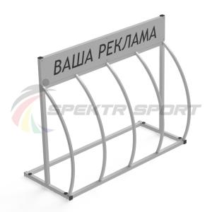 Купить Велопарковка Гамма-Пи 4L с рекламным местом на 4 велосипеда в Волчанске 